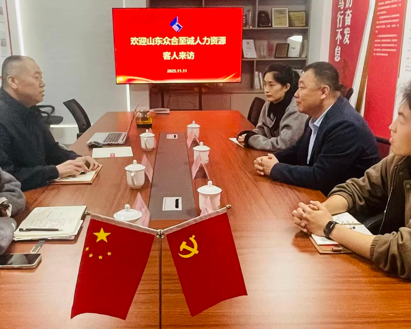 市汽车联合会与山东众合至诚人力资源共探用工合规路径
