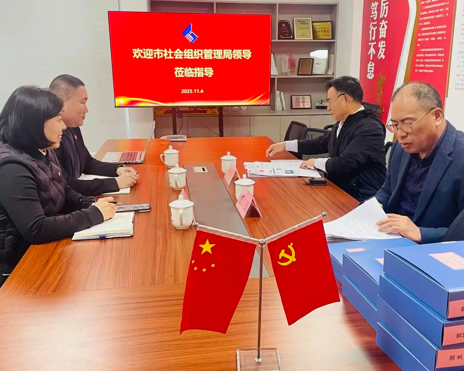 青岛市汽车行业联合会党支部评星定级抽查工作顺利完成