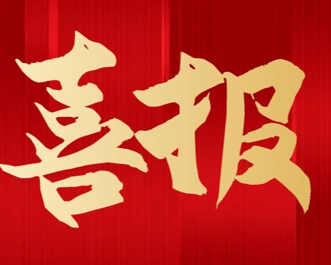 喜讯｜青岛金标准职业学校获评中国汽车“人才建设先锋企业”