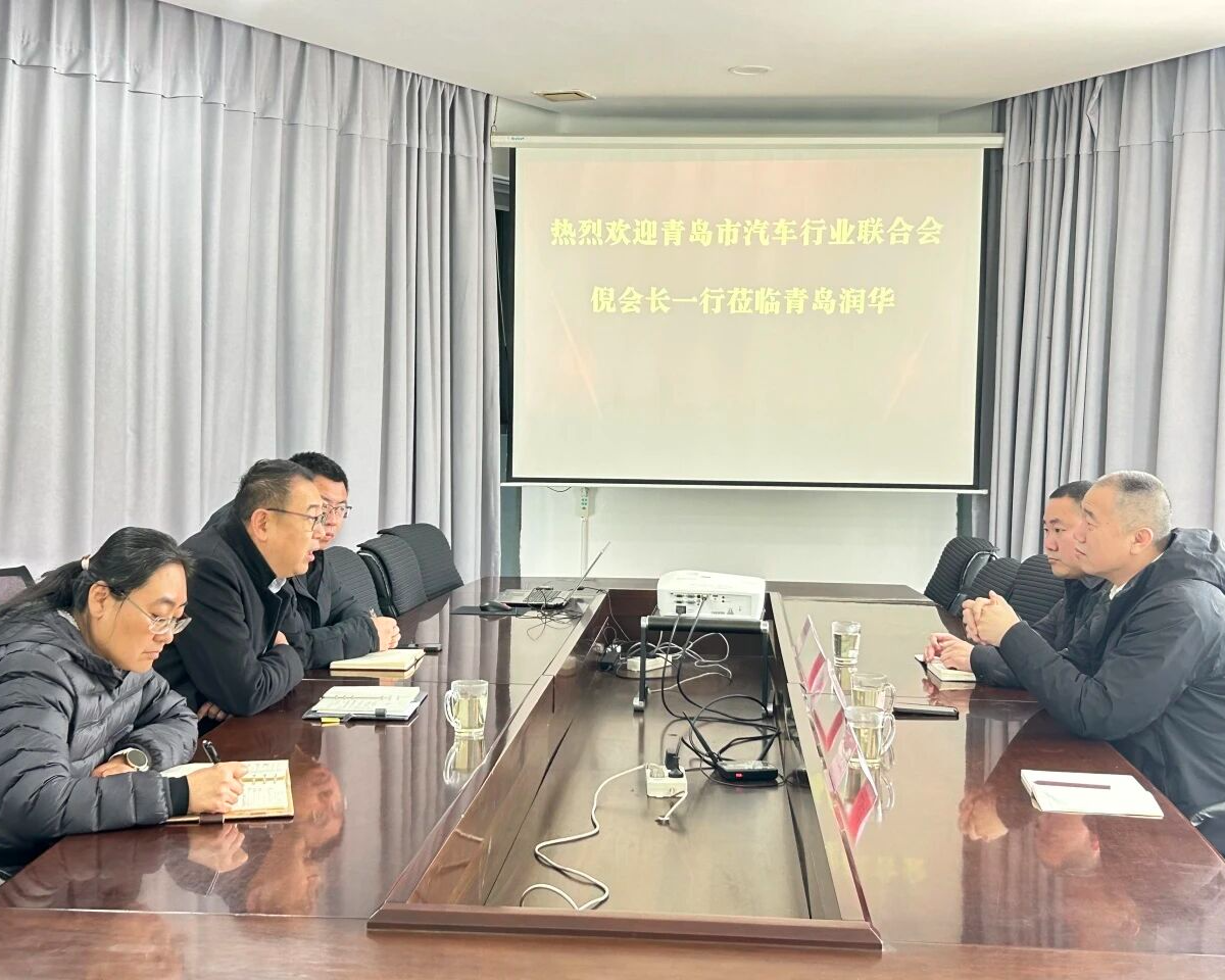 市汽车联合会赴润华汽车青岛园区开展行业用工专项调研