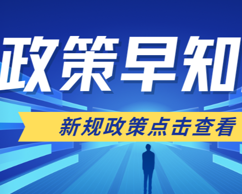 关于申请二手车和改装车出口许可证有关事项的工作指引（企业版）