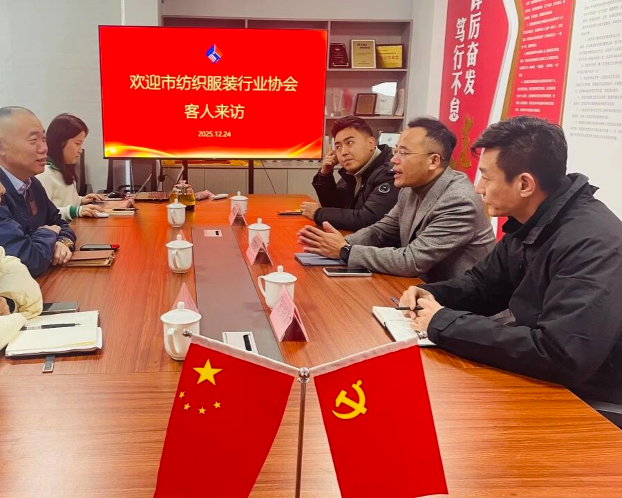 青岛纺织服装行业协会到市汽车联合会走访交流