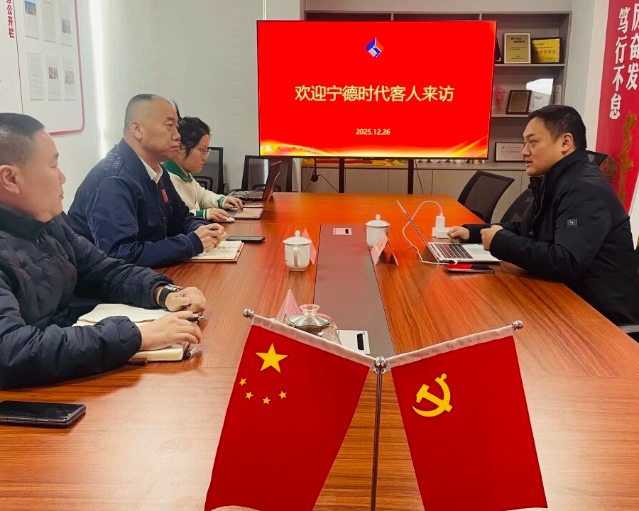 共建新能源服务与检测体系，宁德时代客人到访青岛汽车联合会