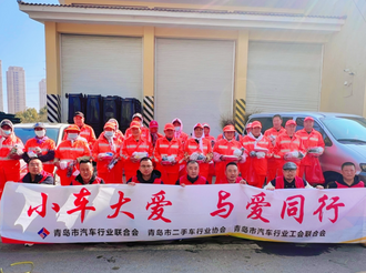 情暖金秋 | “小车大爱”金标公益向城市美容师致敬！