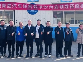 聚势赋能｜青岛汽车联合会维修商会胶州研讨会共话行业发展新路径