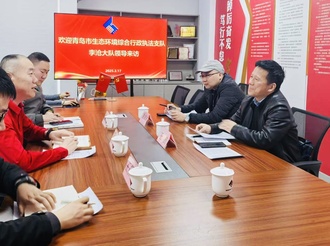 行业资讯|青岛市生态环境综合行政执法支队李沧大队到汽车联合会调研走访