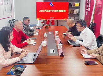 科技赋能|AI＋汽车行业助力“车宜家”智慧升级