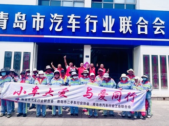 粽香迎端午 金标递温情|“小车大爱”公益行动致敬城市美容师