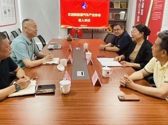 行业动态I 青岛新能源汽车产业协会到市汽车联合会走访交流
