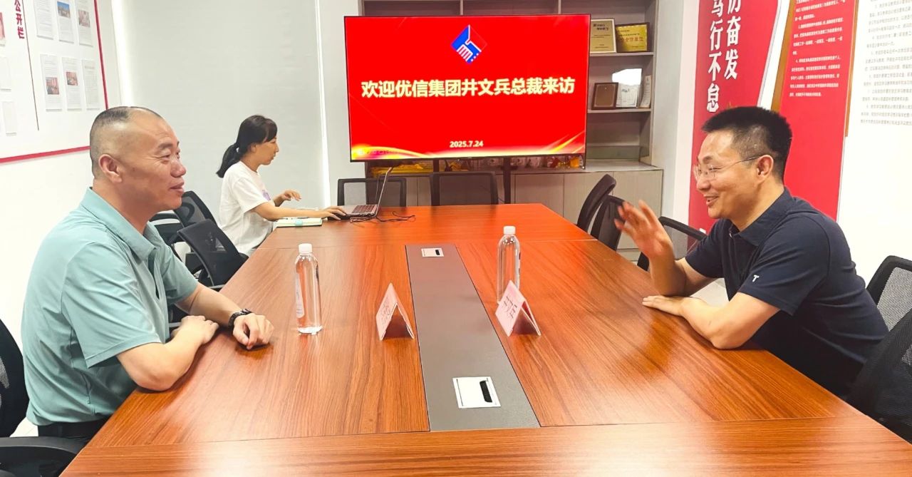 以专业赢认可！优信总裁到访青岛市汽车行业联合会，共探赋能新篇章