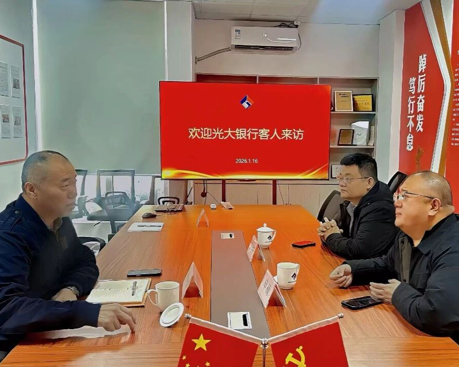 研探库存金融新模式，让二手车商插上金融的翅膀——光大银行客人到访市汽车联合会