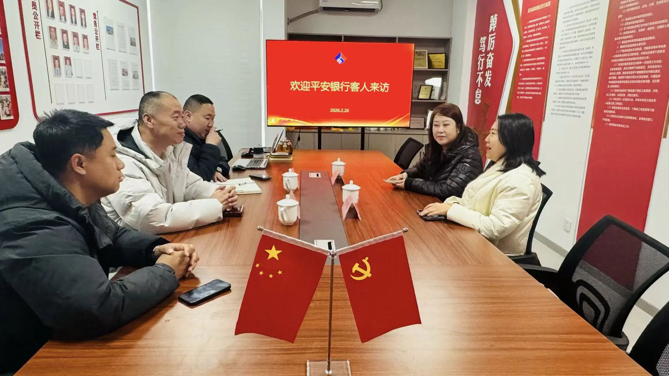 平安银行到访青岛汽车联合会 共探汽车金融深度赋能