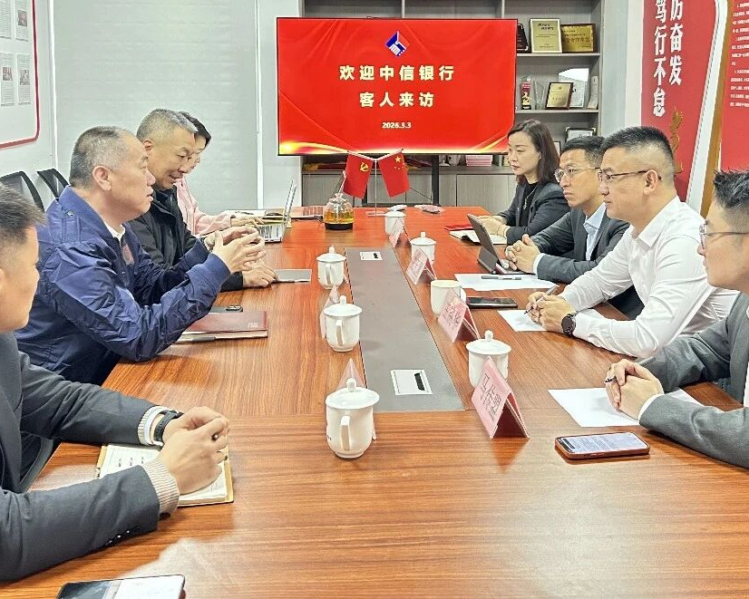 中信银行青岛分行到访联合会 深化汽车金融领域合作