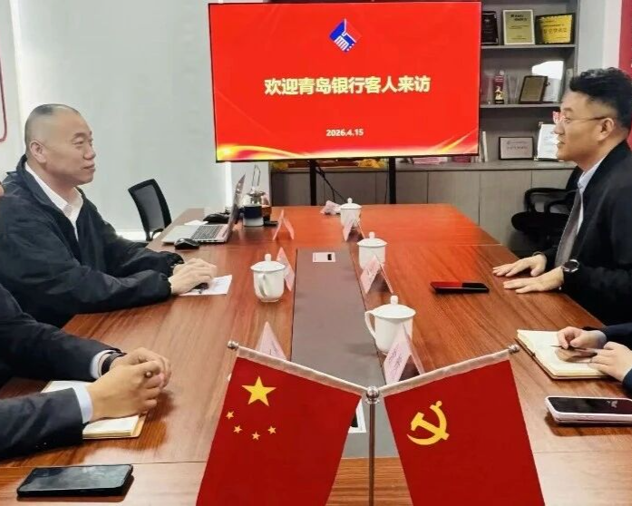 青岛银行崂山支行到访汽车行业联合会座谈交流