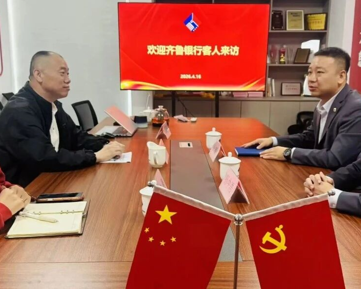 齐鲁银行青岛分公司到访市汽车联合会  探寻创新金融赋能发展