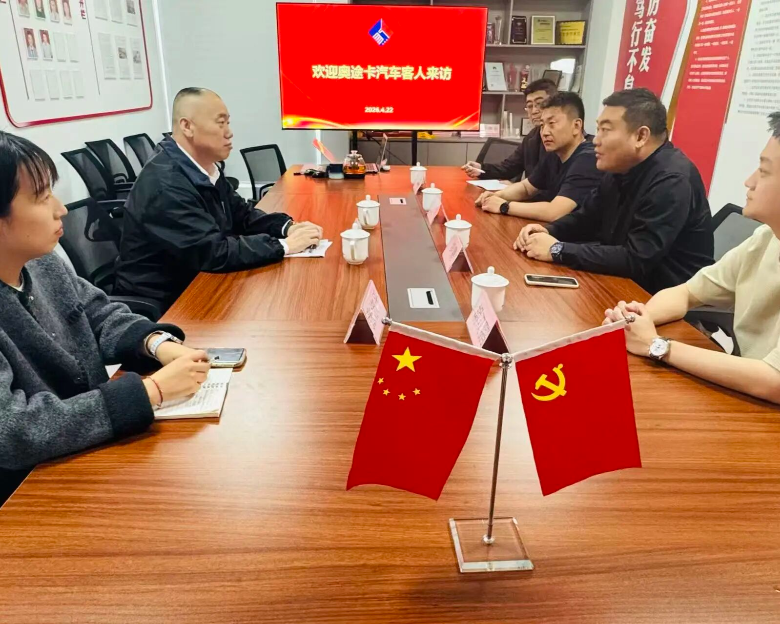 拓市场 反向采购助力出海| 汽车出口企业到访联合会