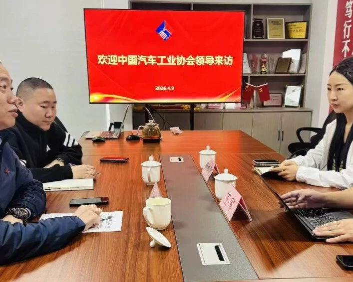 中汽协会到访青岛汽车联合会共寻二手车出口堵点解决方案