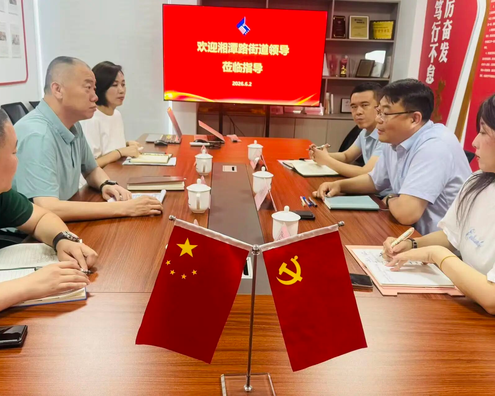 为商业体寻产业定位，湘潭路街道到市汽车联合会“探路问计”