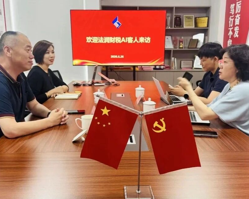 24小时值班的法务 | 法润财税AI创始人王璟到访市汽车联合会