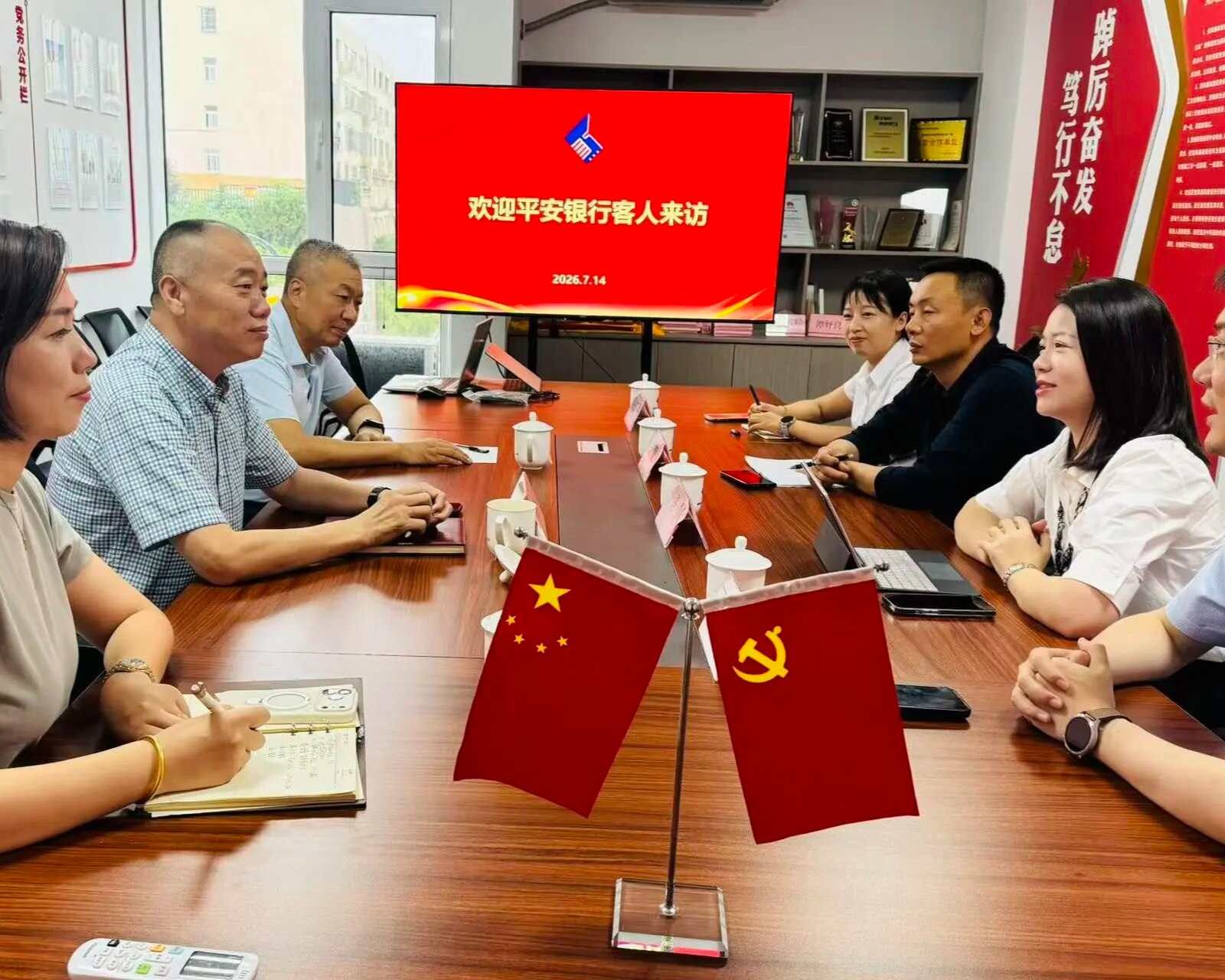 深化银企对接，推进产融结合，平安银行青岛分行到访市汽车联合会