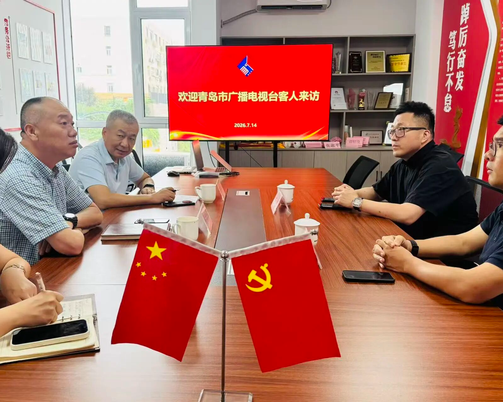 共探汽车行业事件宣发新视角 | 青岛广电《生活天天秀》到访市汽车联合会